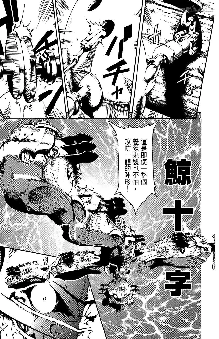 第25话 第15页