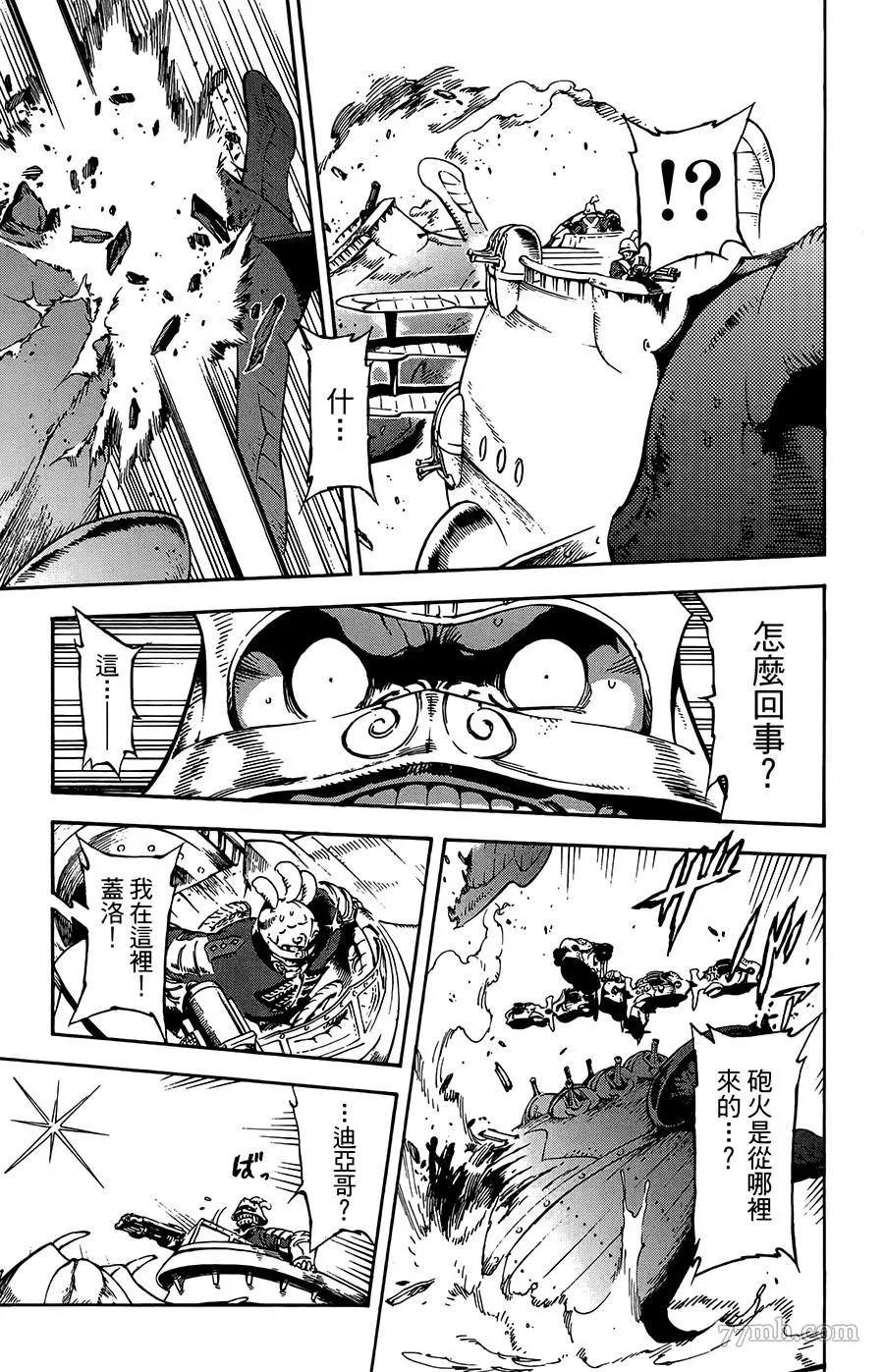 第25话 第17页