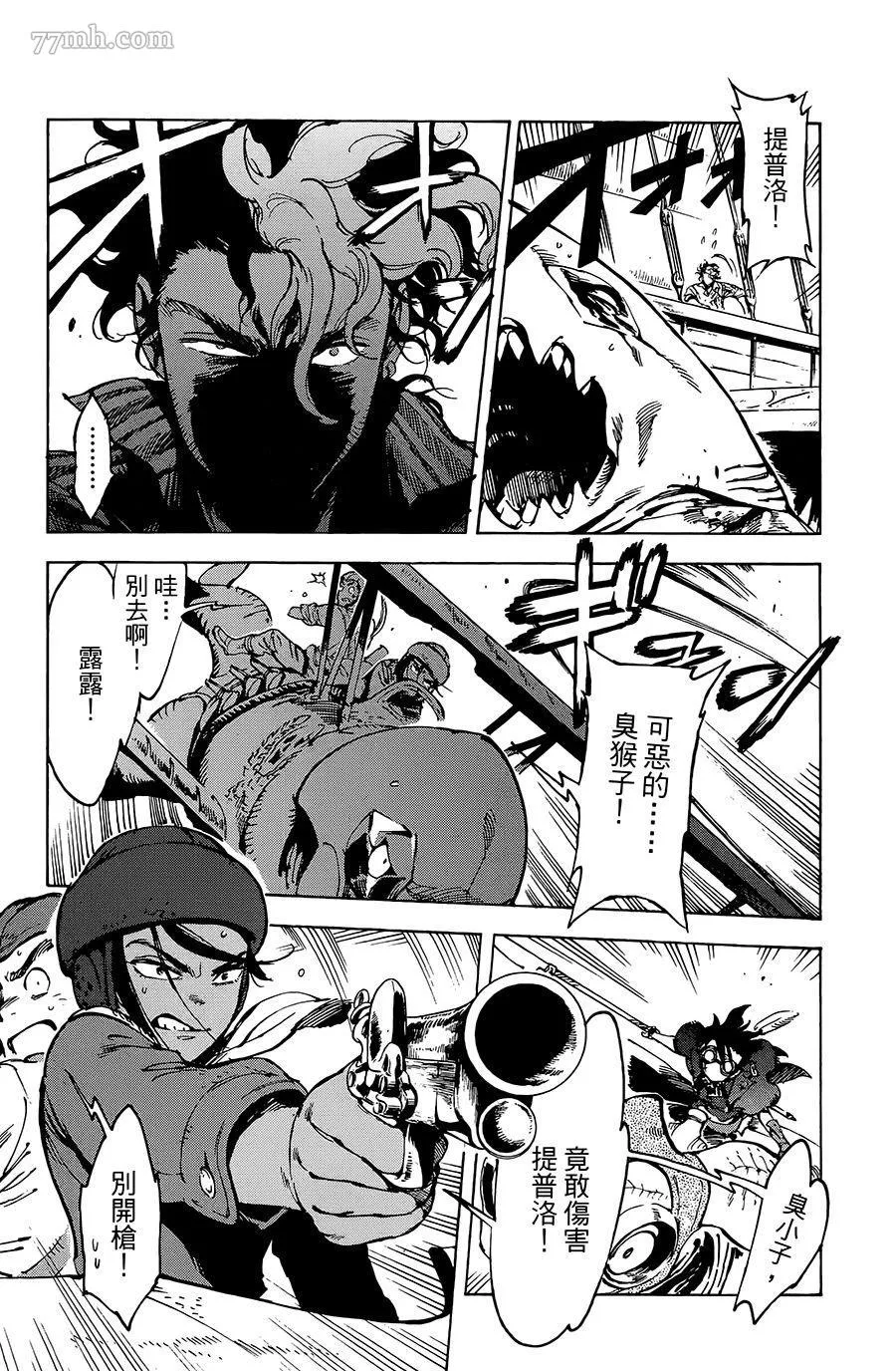 第21话 第25页