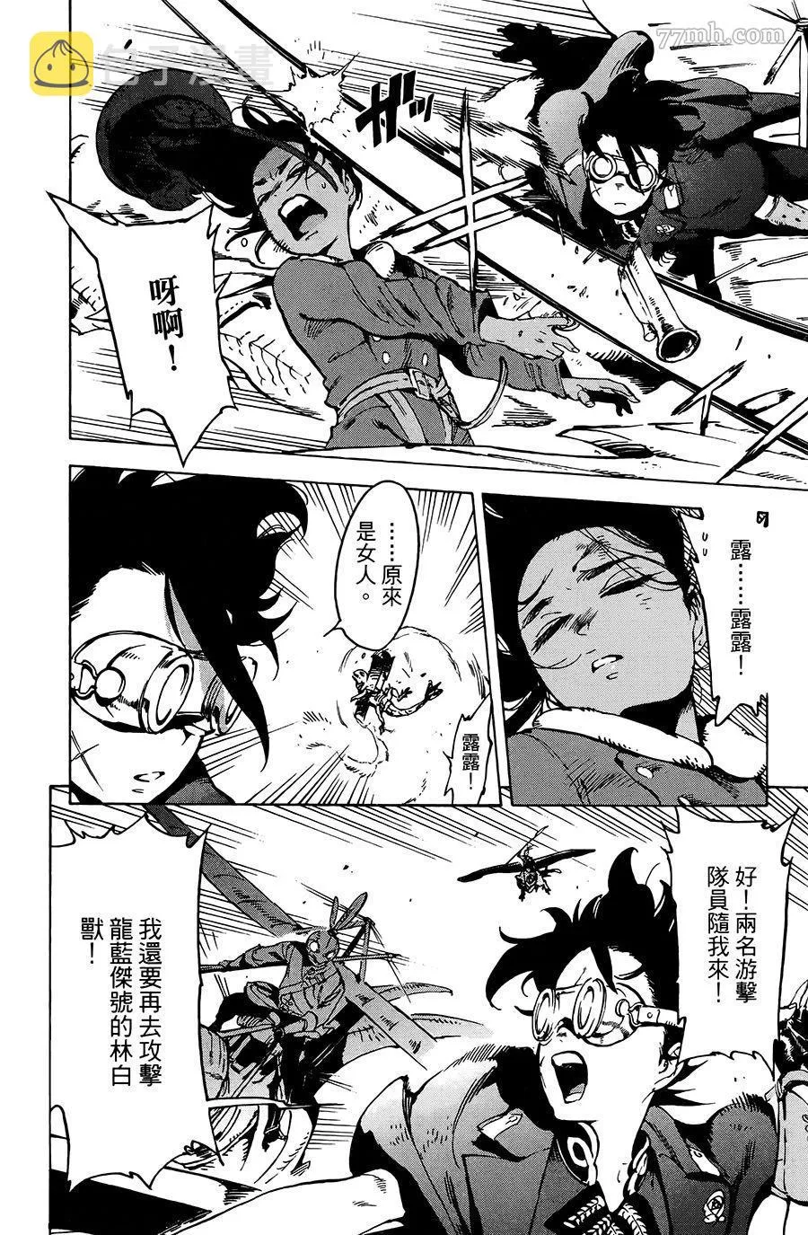 第21话 第26页