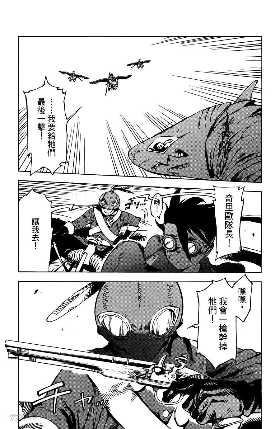 第21话 第27页