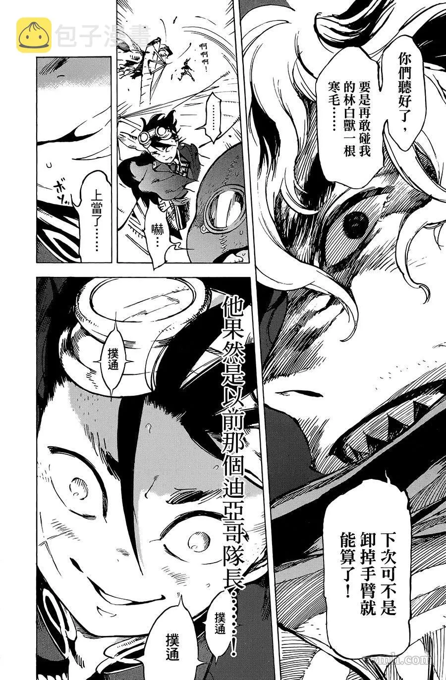 第21话 第31页