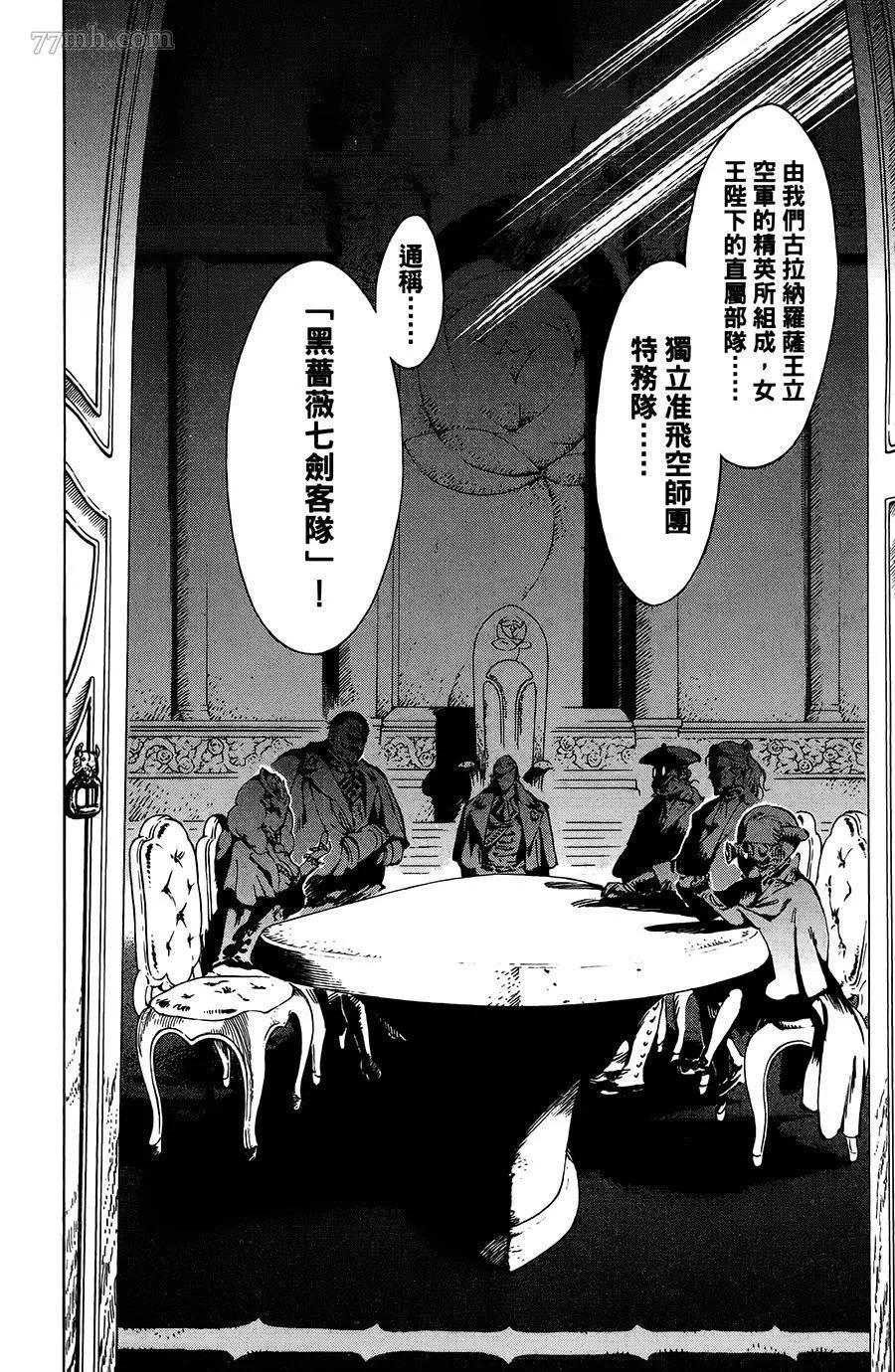 第20话 第5页