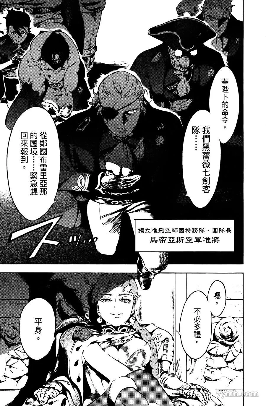 第20话 第10页