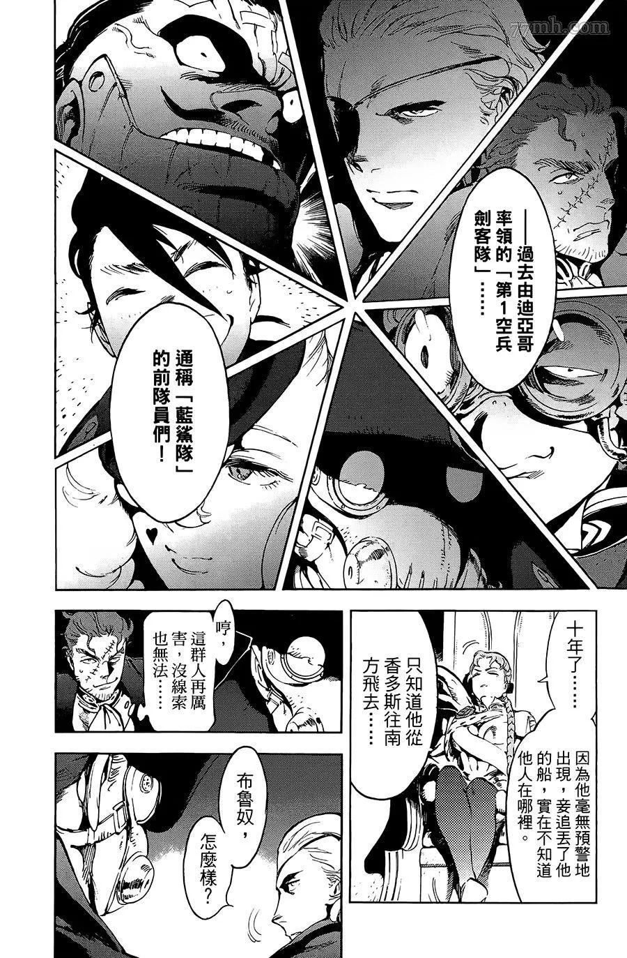第20话 第15页