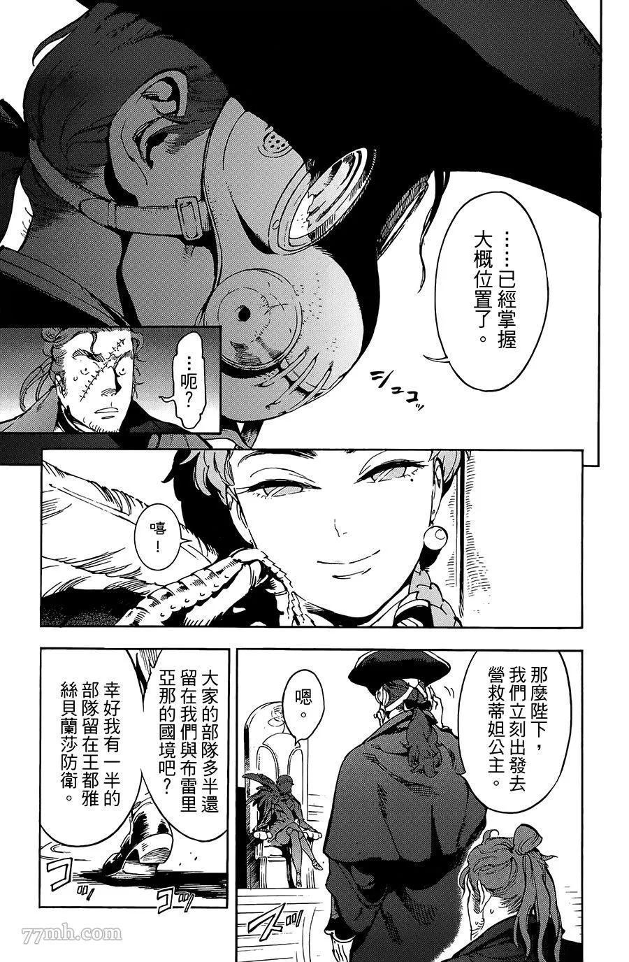 第20话 第16页