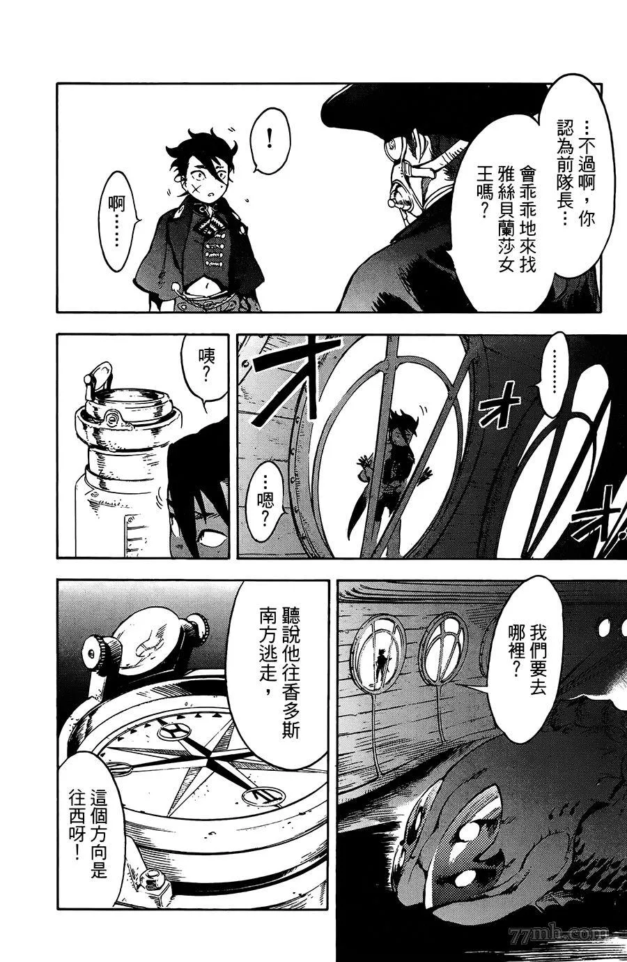 第20话 第25页