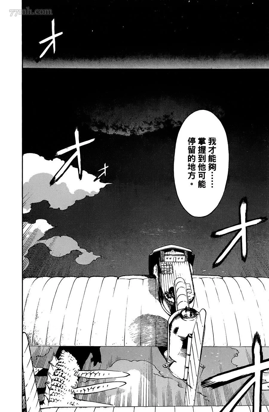 第20话 第29页