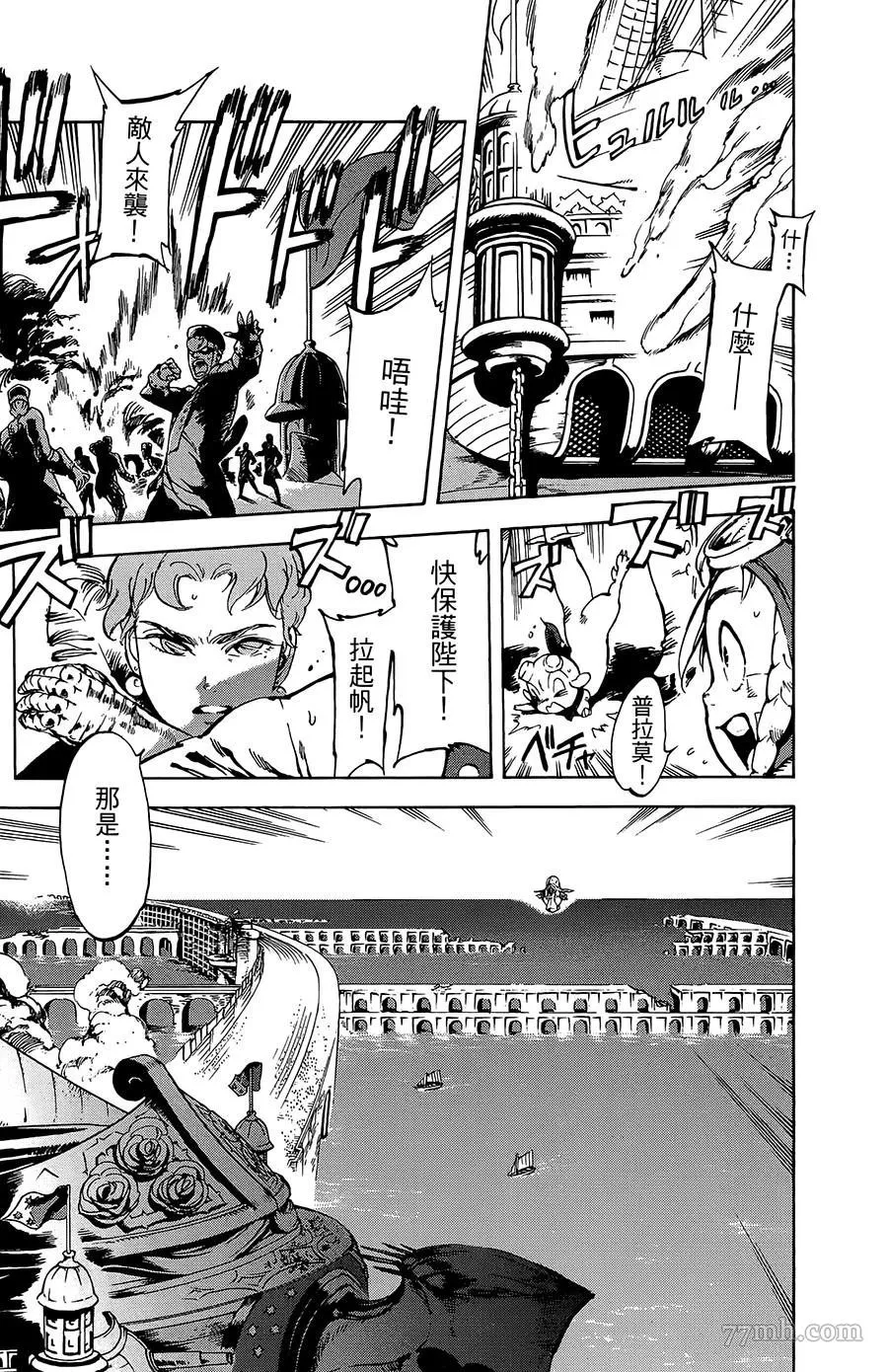 第18话 第15页