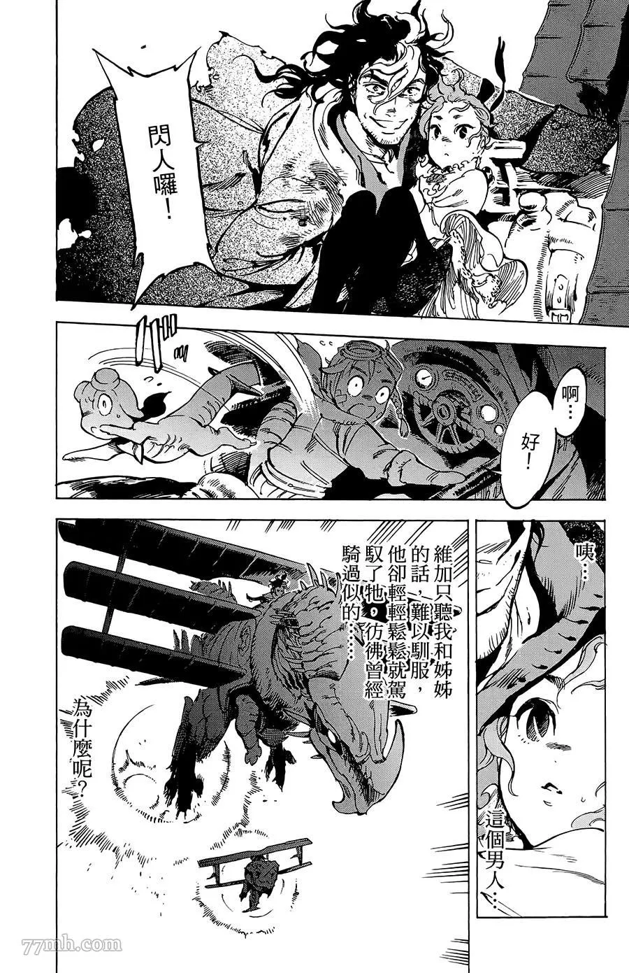 第18话 第22页