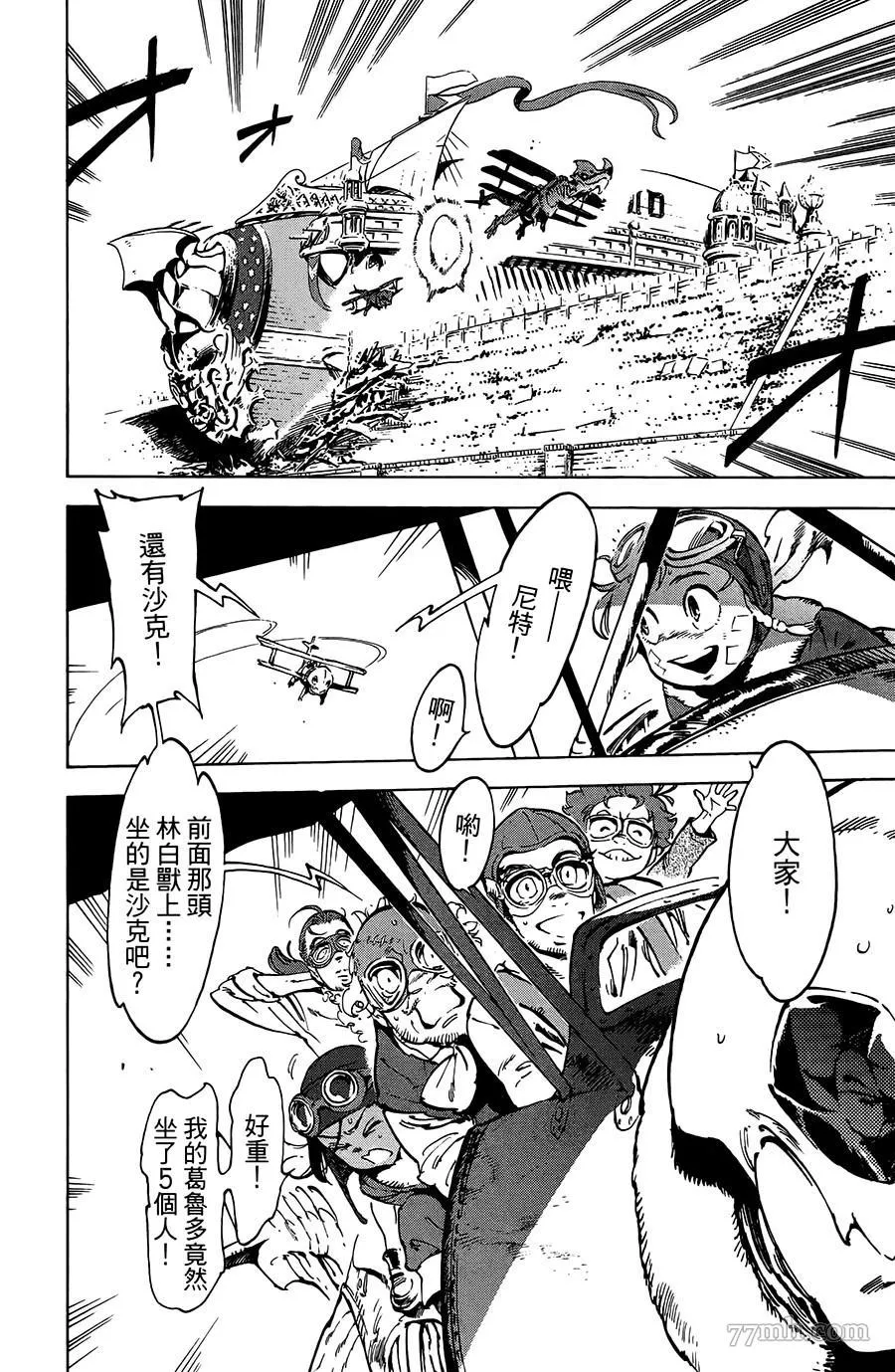 第18话 第24页