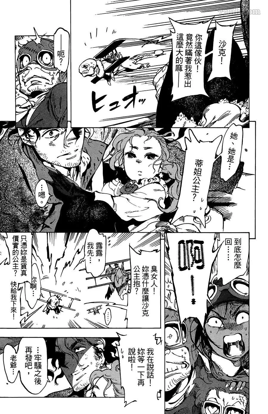 第18话 第25页