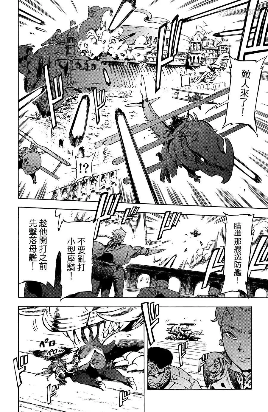 第18话 第26页