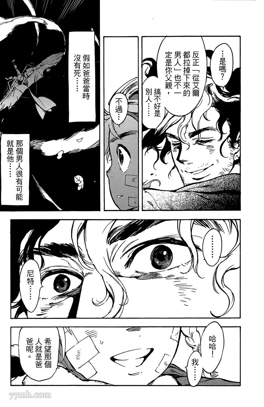 第18话 第31页