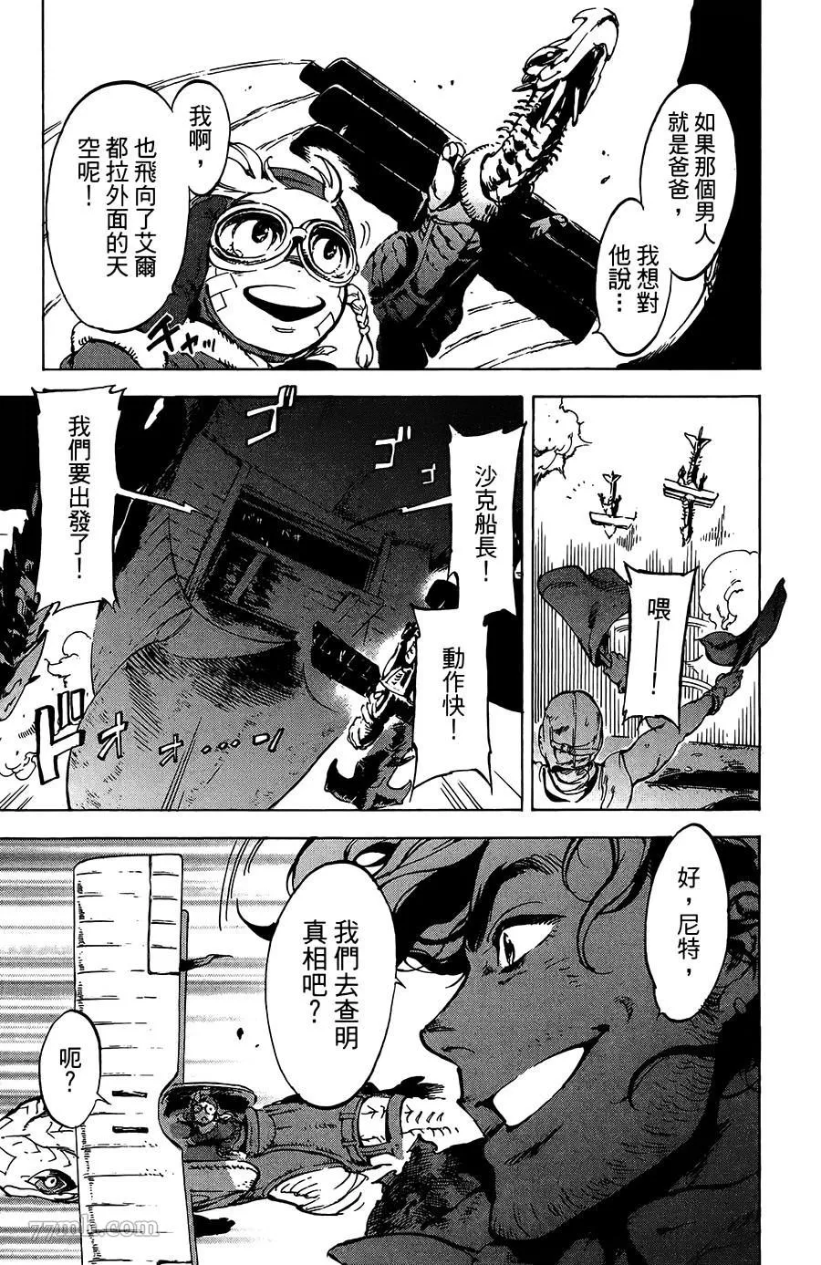 第18话 第33页