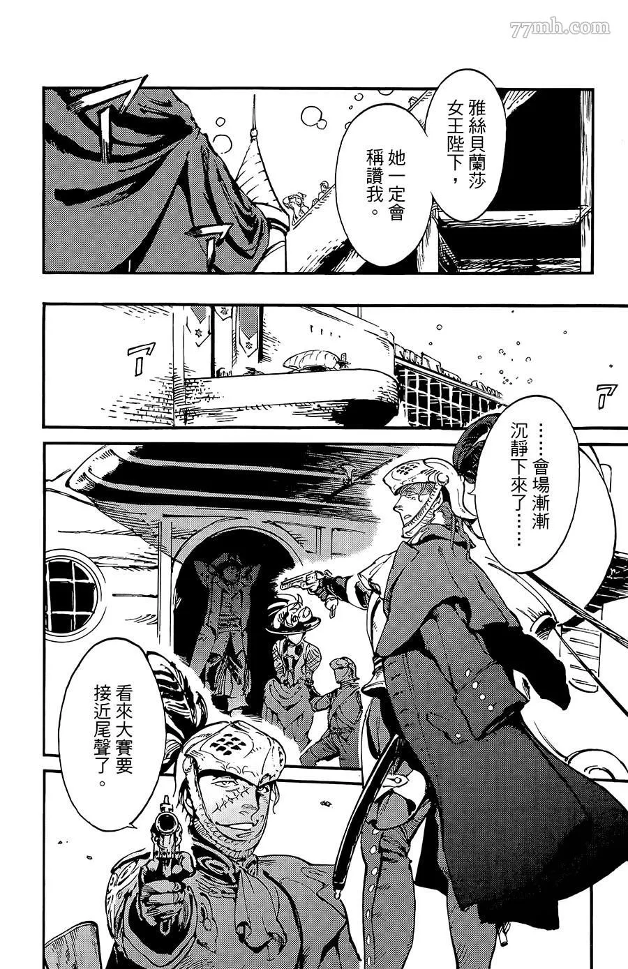 第15-16话 第40页