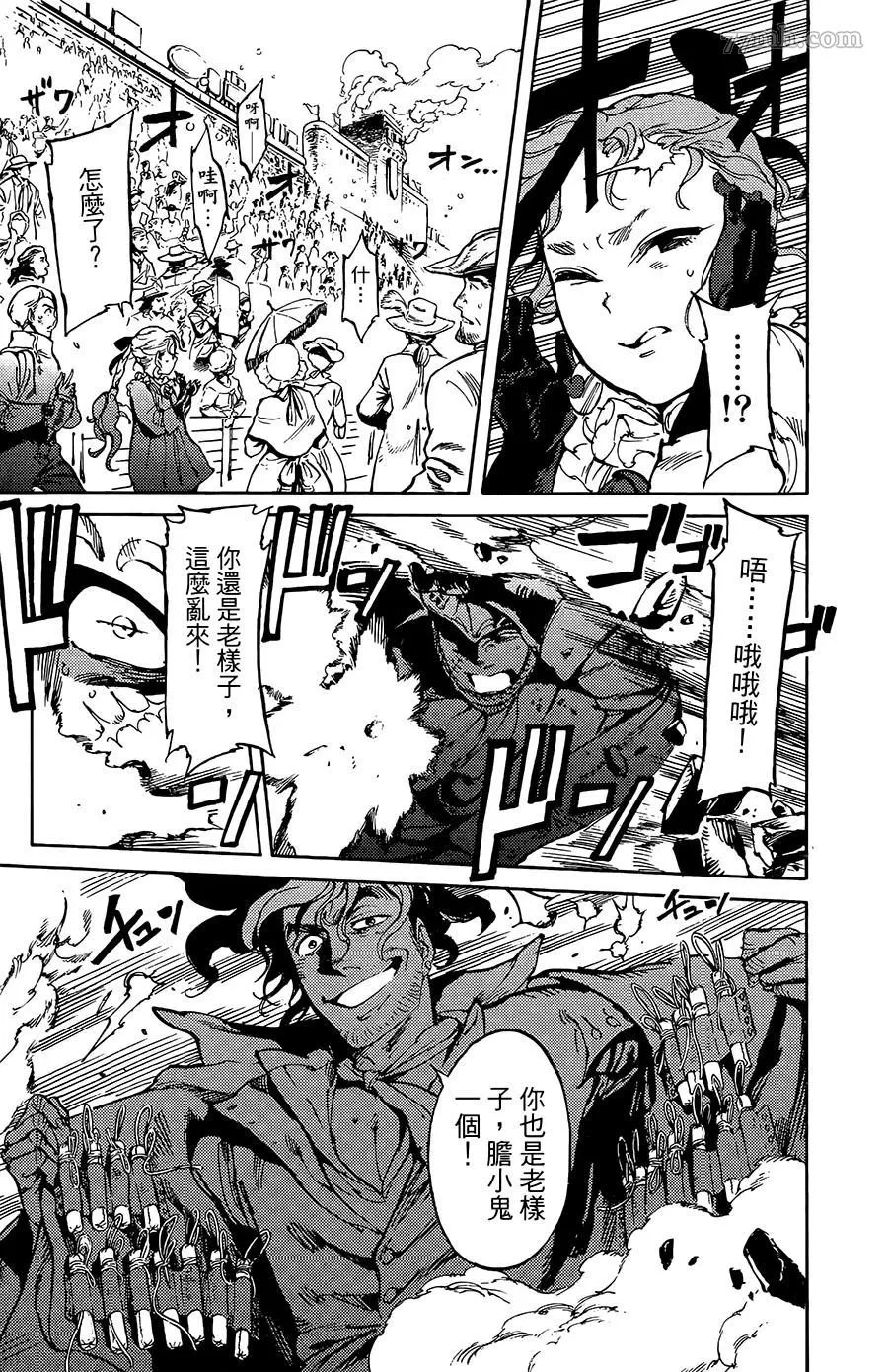 第15-16话 第47页