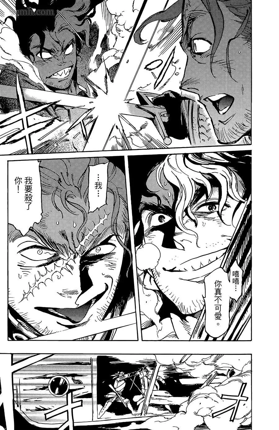 第15-16话 第57页