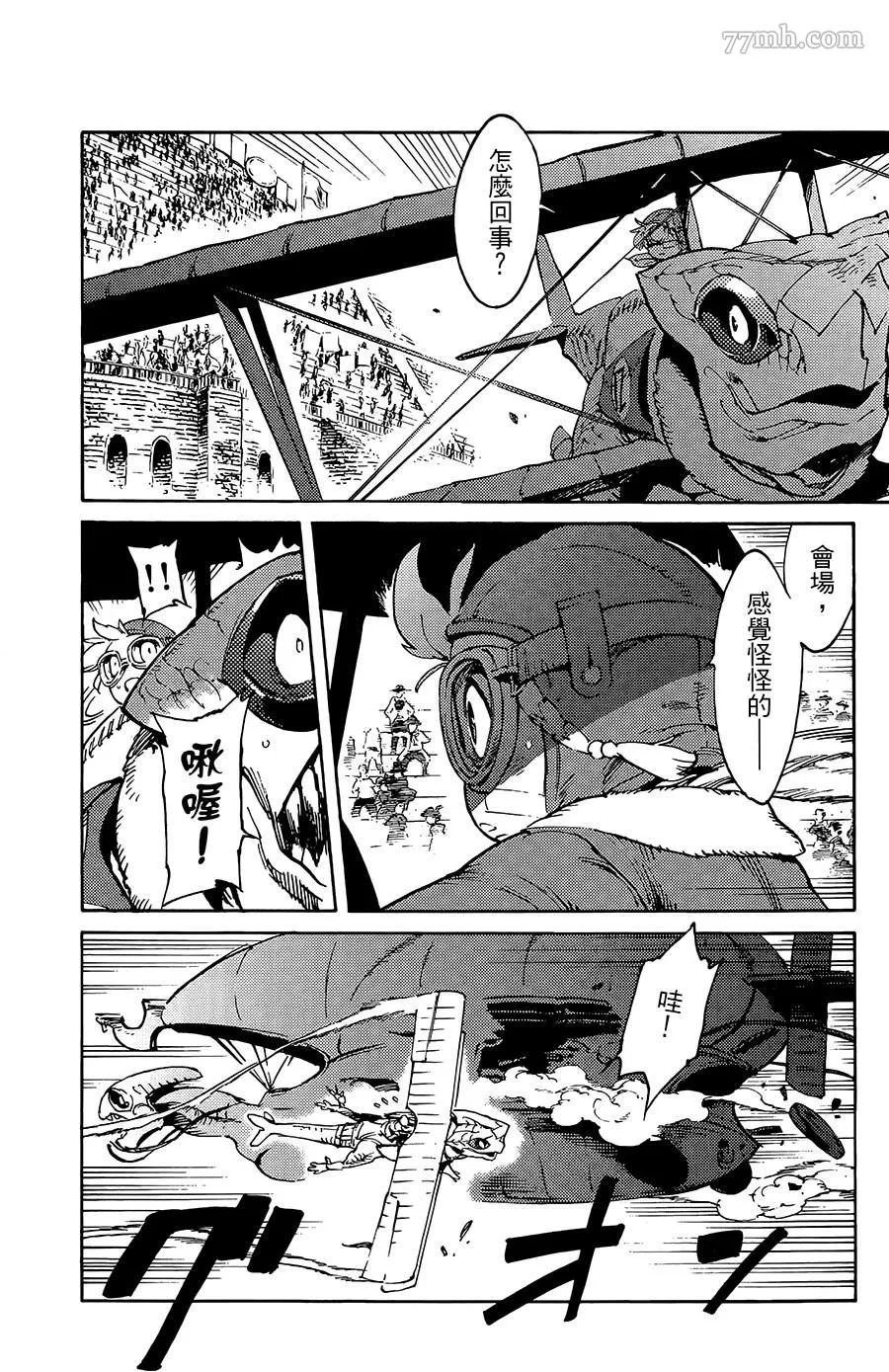第15-16话 第60页