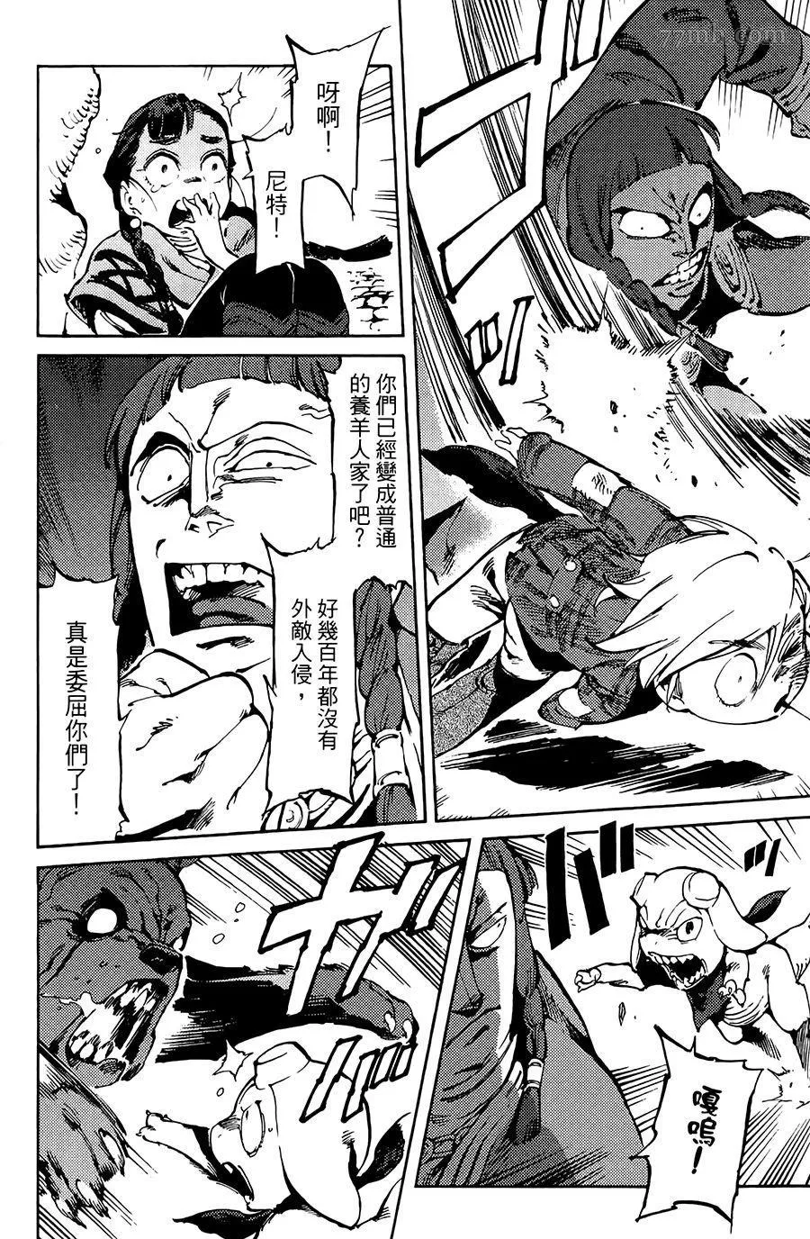 第1话 第39页