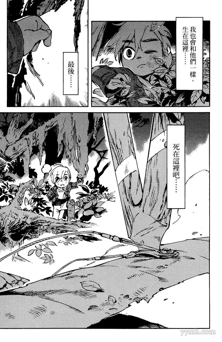 第1话 第49页