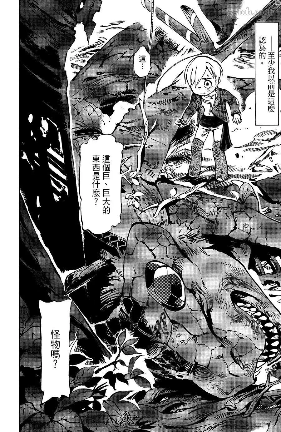 第1话 第50页