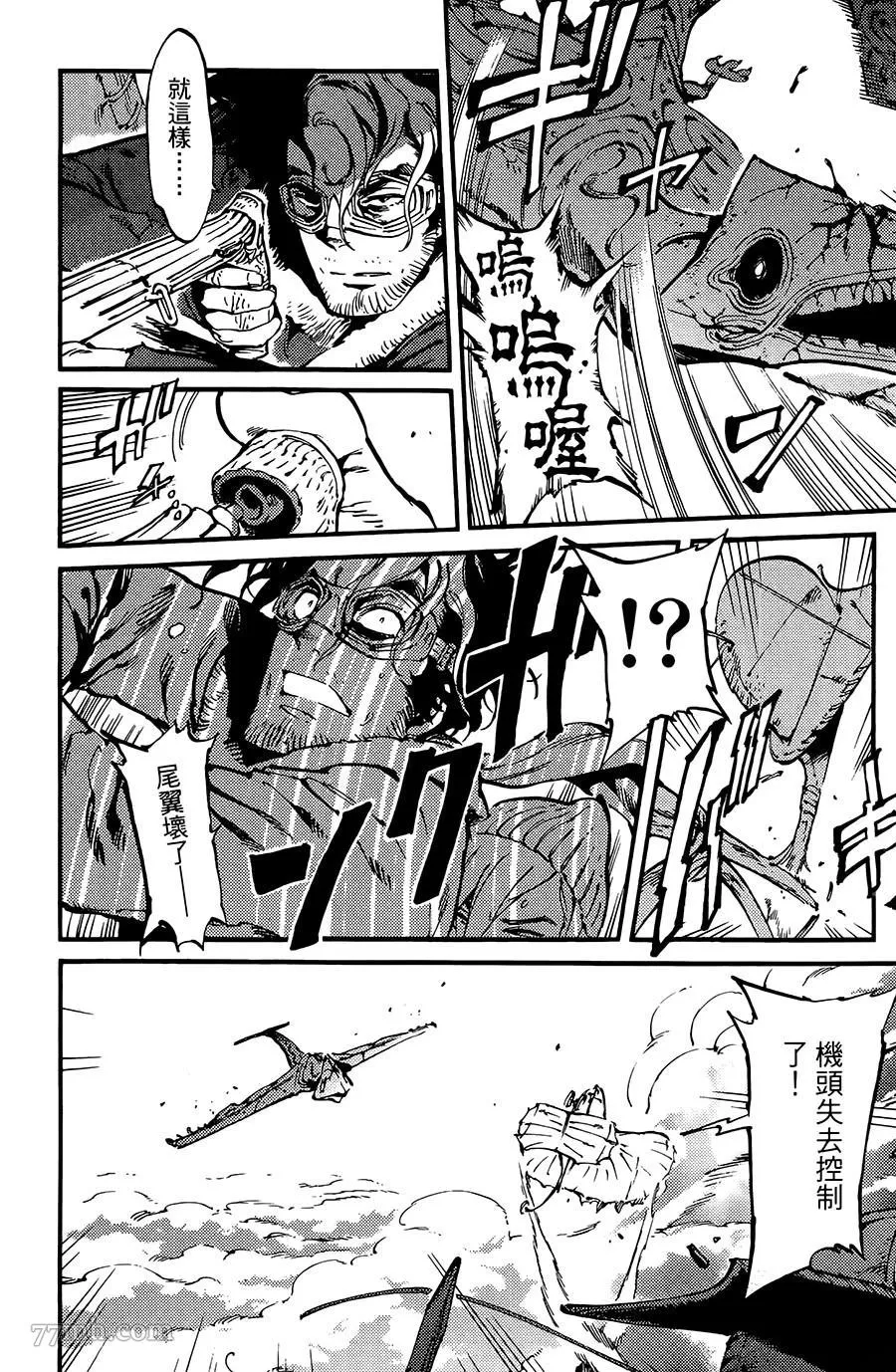 第6话 第25页