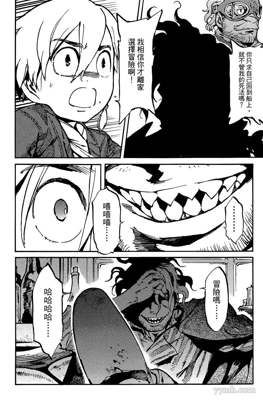第7话 第26页