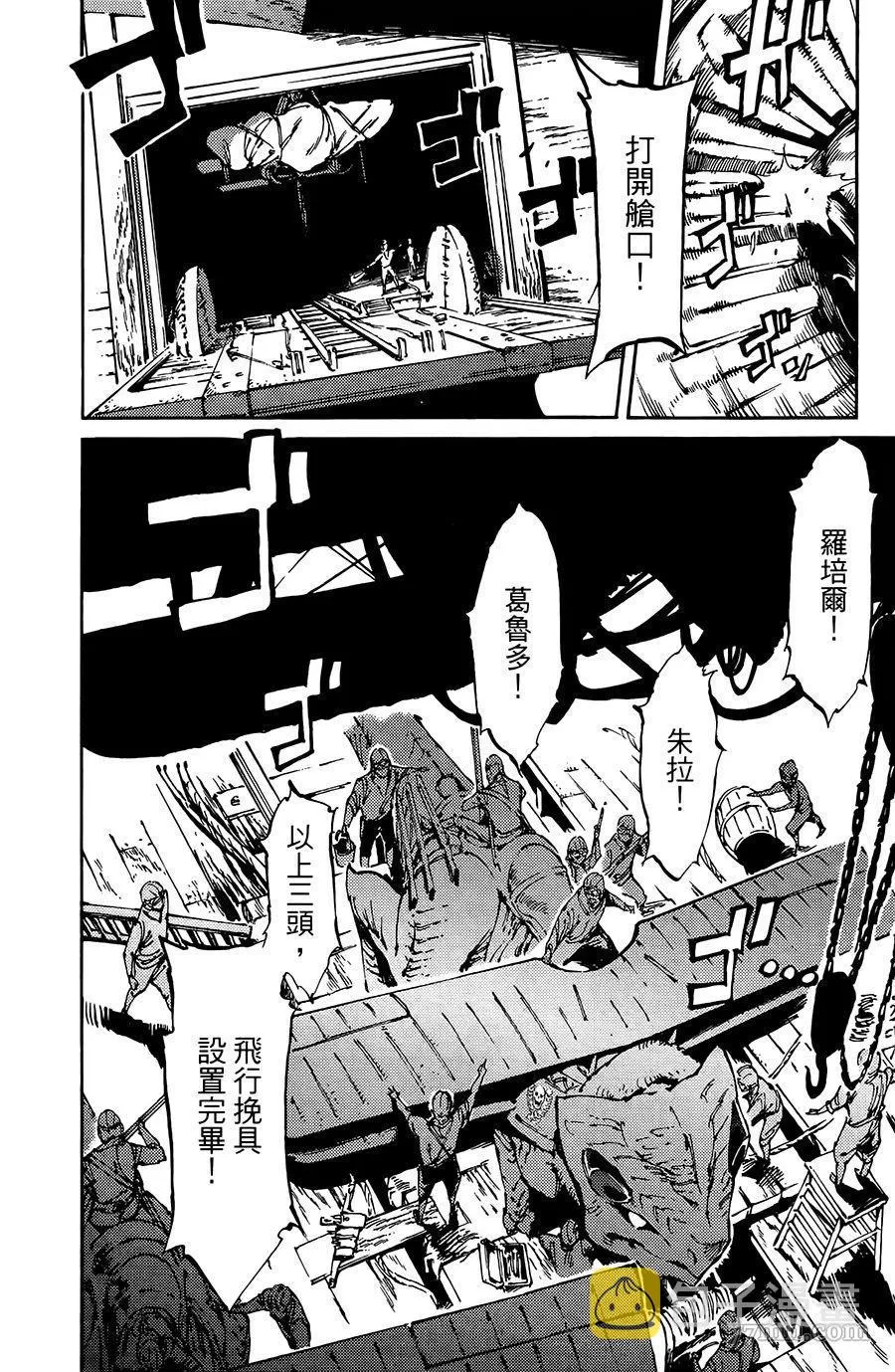 第8话 第9页