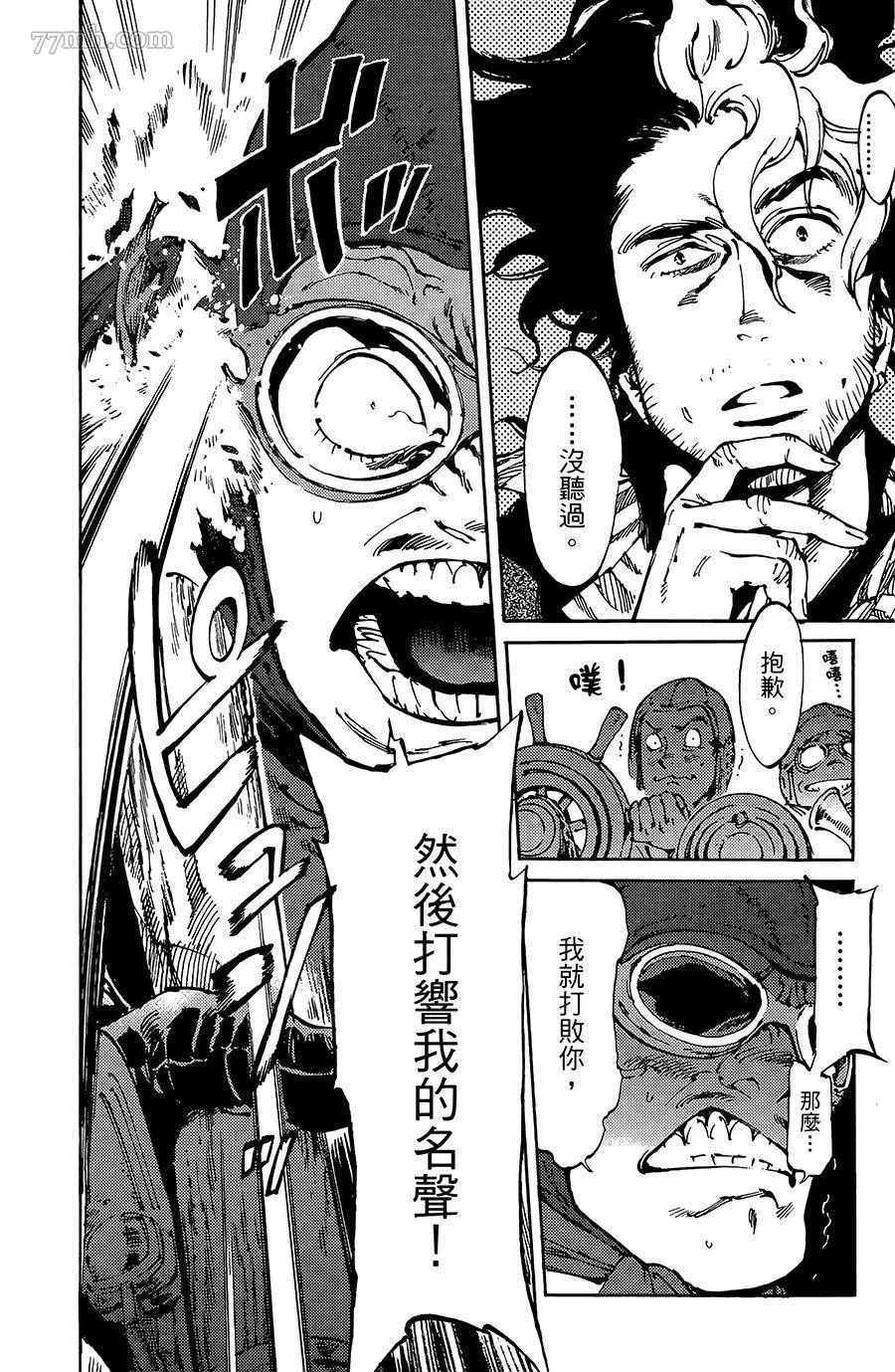 第8话 第19页