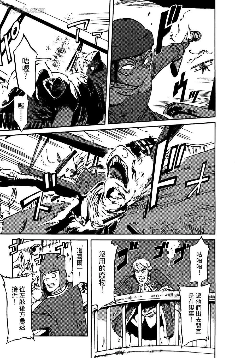 第8话 第22页