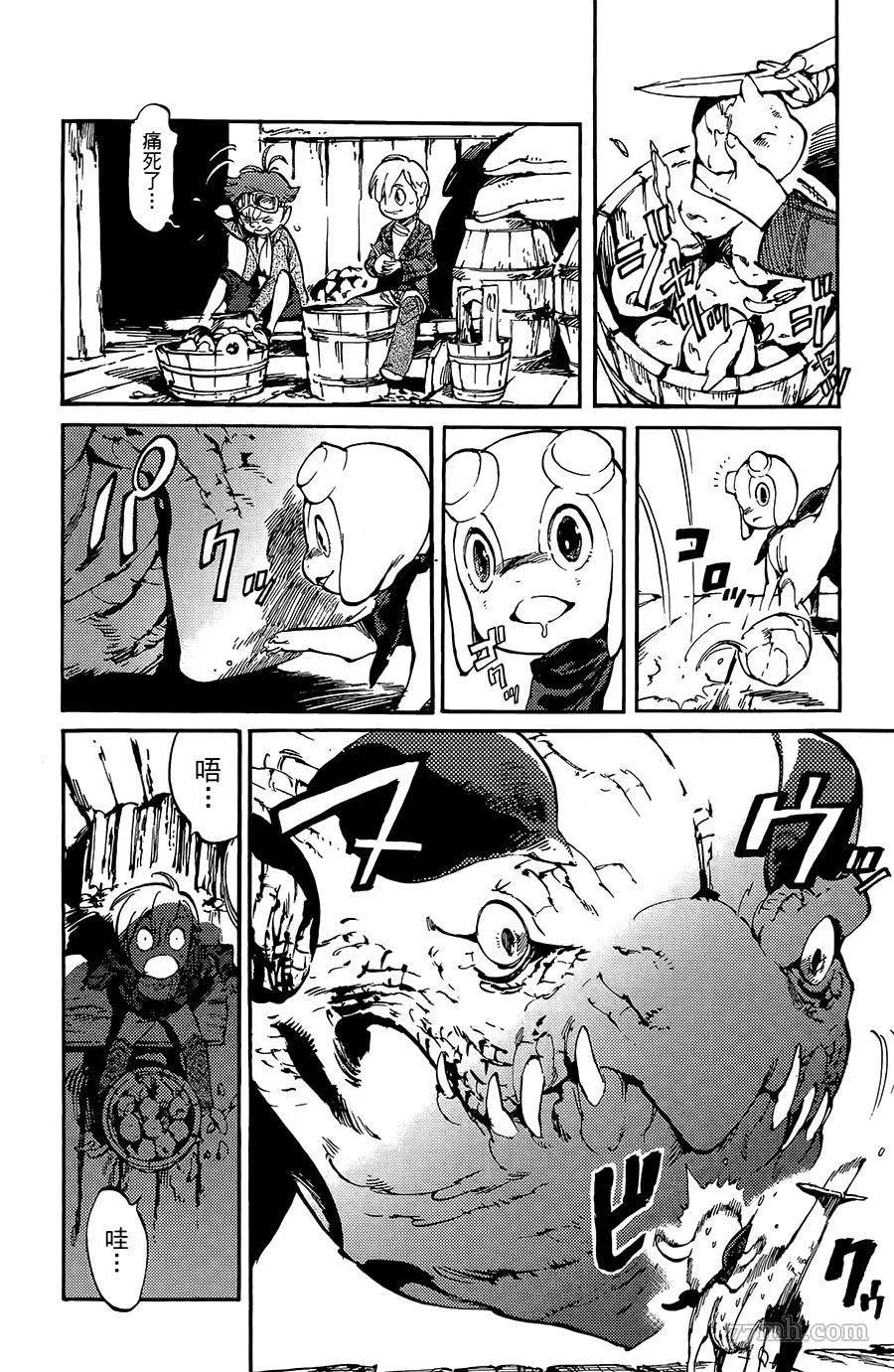 第10话 第5页