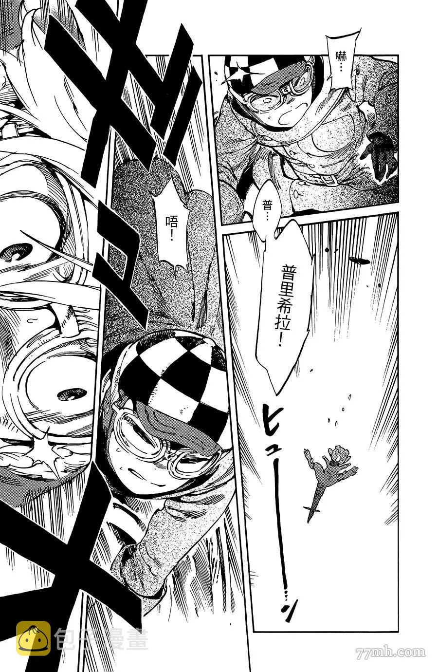 第11话 第25页