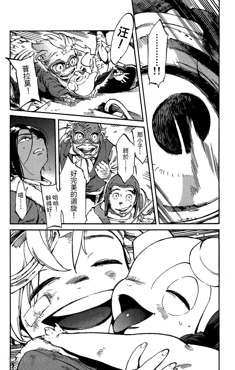 第11话 第27页