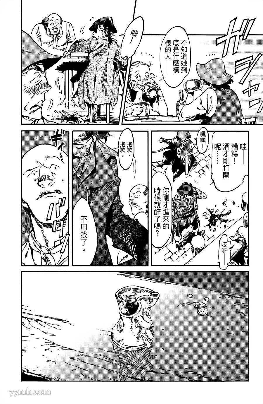 第13话 第18页