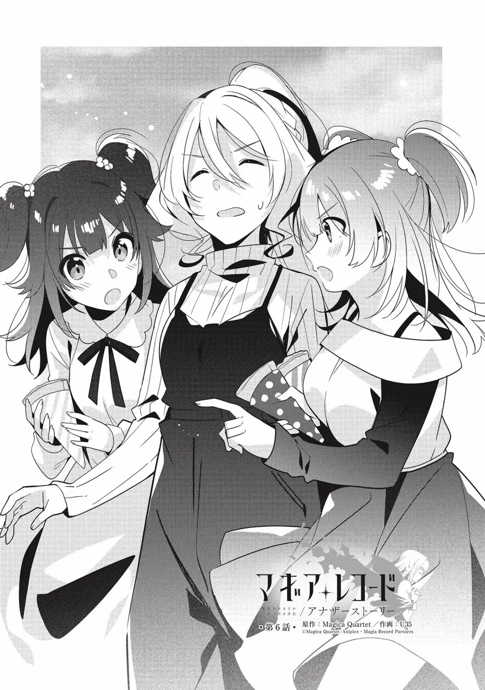 第06话 第4页