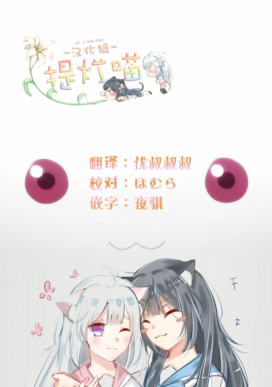第4.2话 第15页