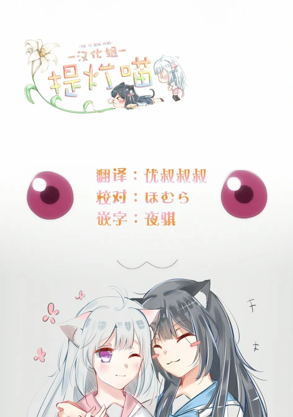 第4.1话 第15页