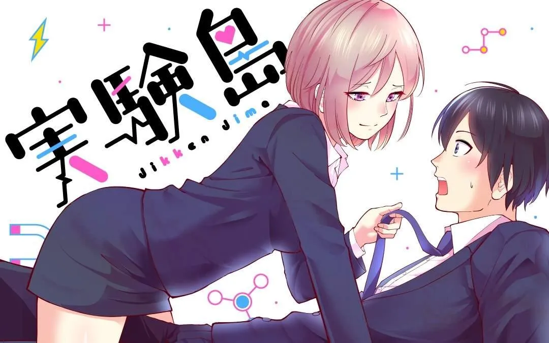 第0话 预告 第1页