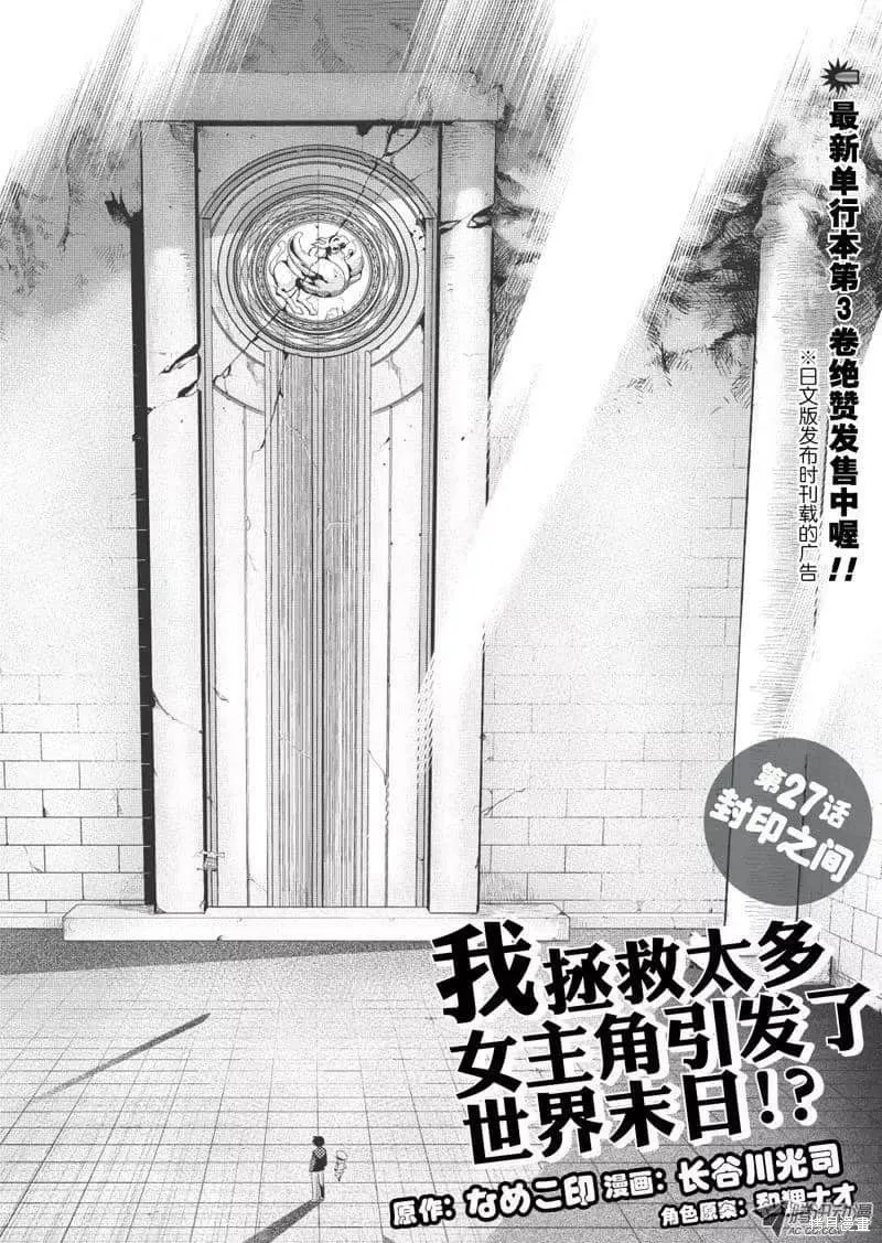 第29话 第14页