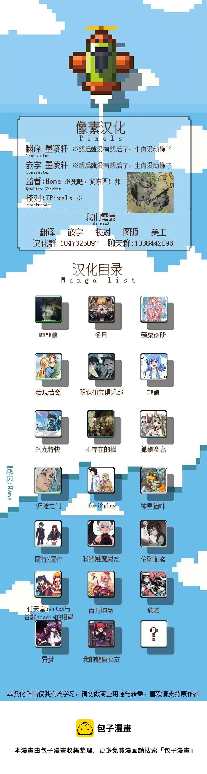 第13话 第2页