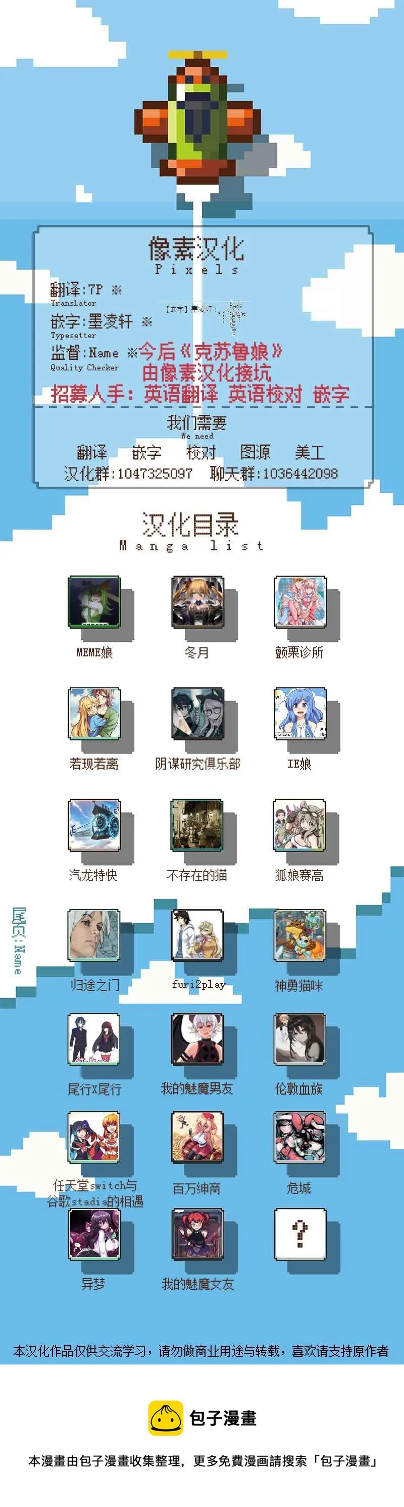 第11话 第2页