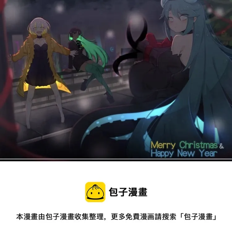 圣诞兼新年贺图 第1页