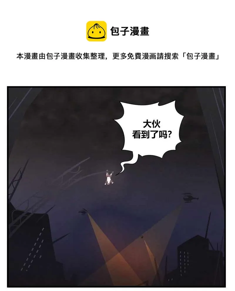 消失的克苏鲁 第1页