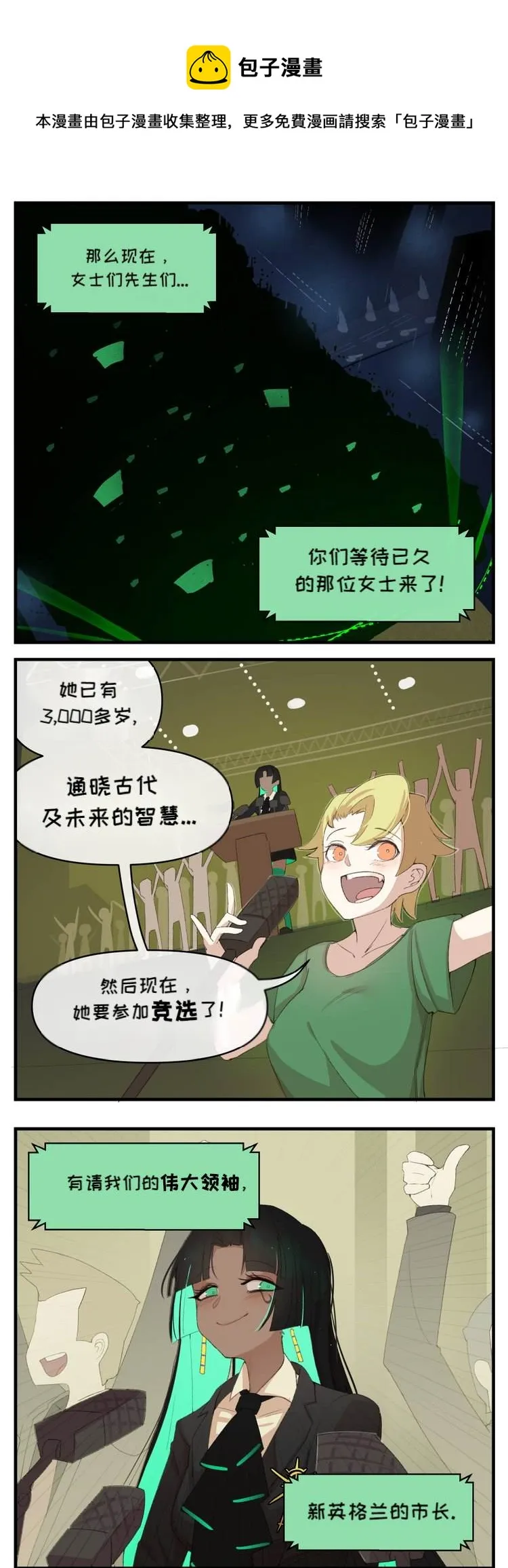 The Crawling Chaos 第1页