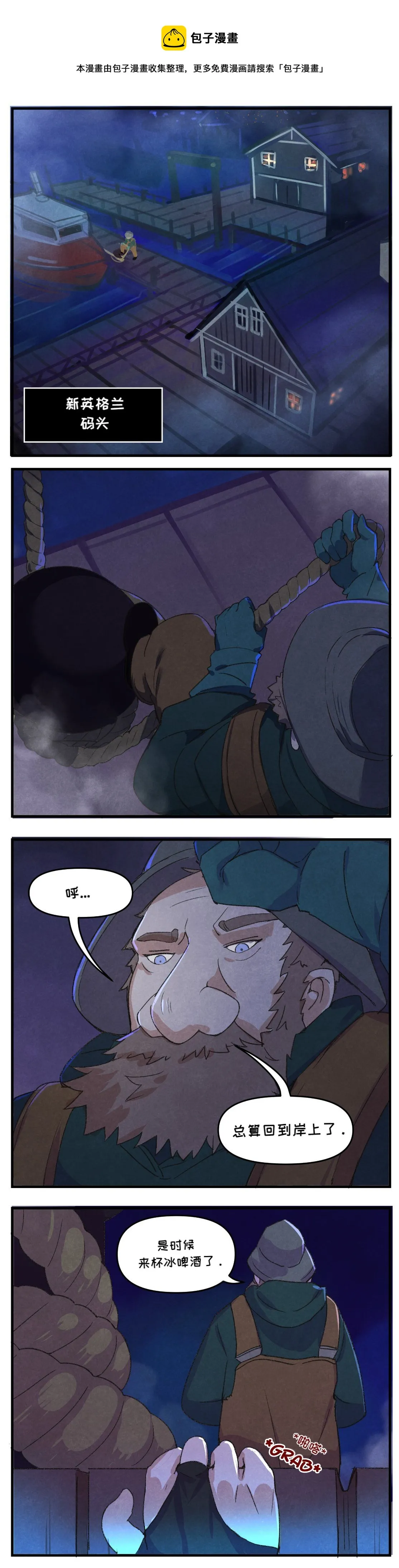 From the Depth 第1页
