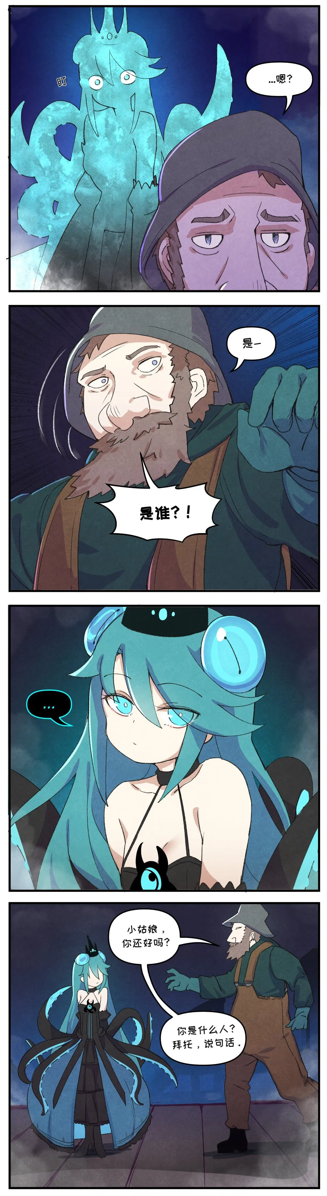From the Depth 第2页