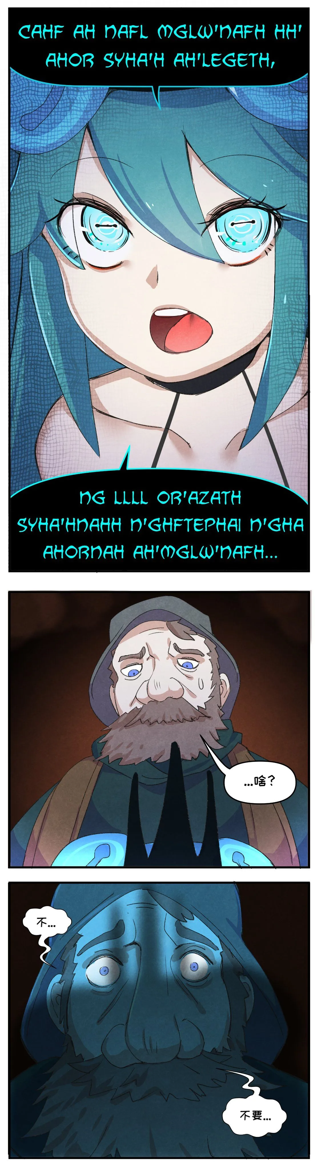 From the Depth 第3页