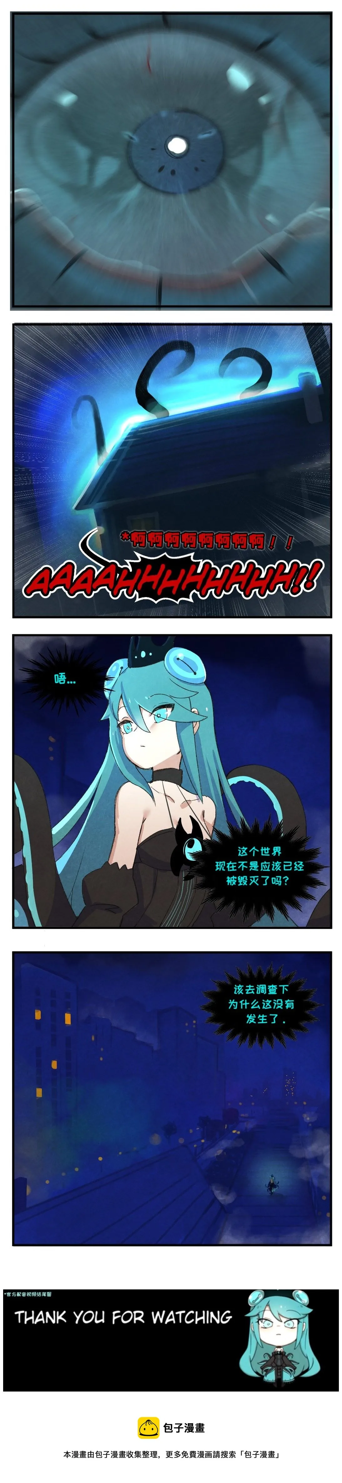 From the Depth 第4页