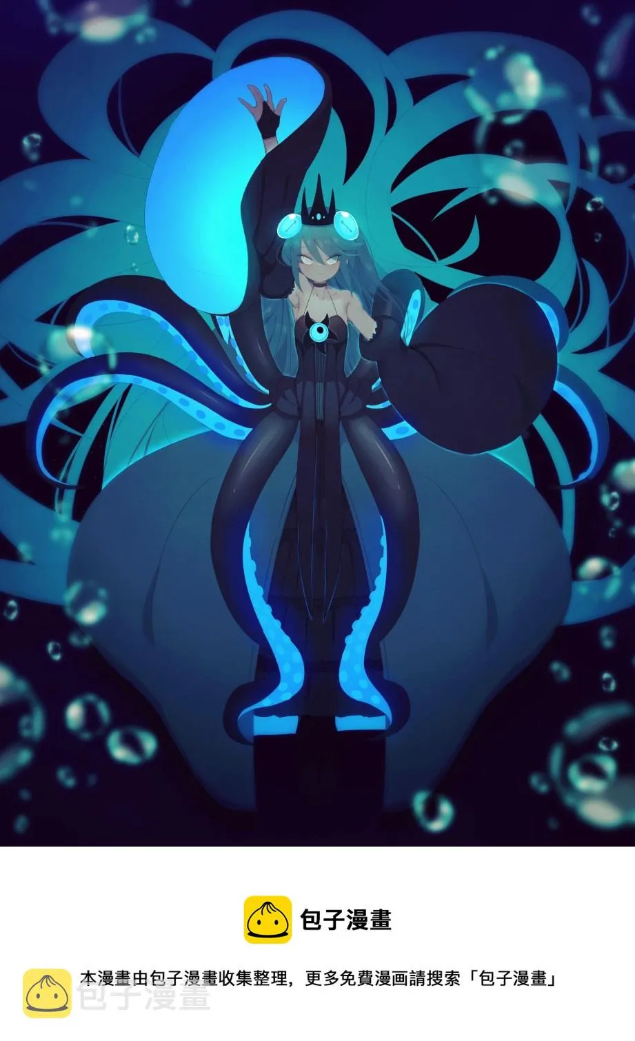 Cthulhu 第1页